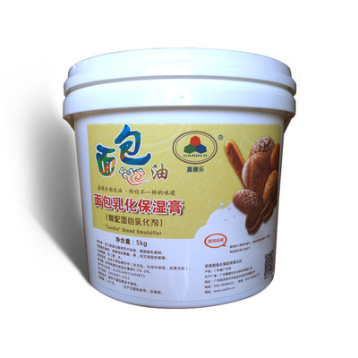 Halal Cake Emulsifier Gel Chleb Emulsyfikujący Krem Nawilżający Do Piekarni